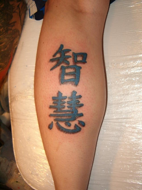 Japanese Shoulder Tattoo 