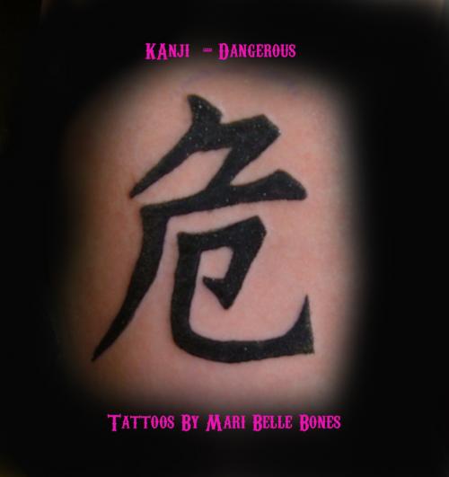 Kanji Tattoo meaning danger Posted on April 23 2010 1 Comment
