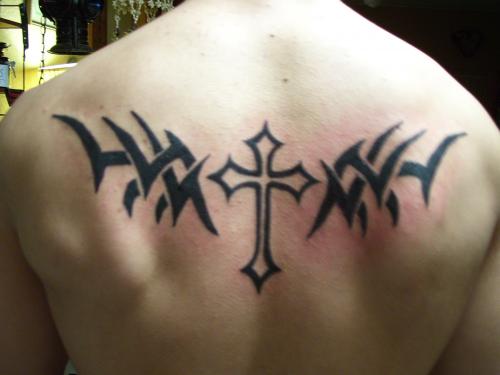 Tribal Cross Tattoo Posted on April 30 2010 1 Comment