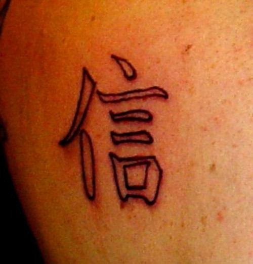 faith tattoo. Kanji for Faith Tattoo